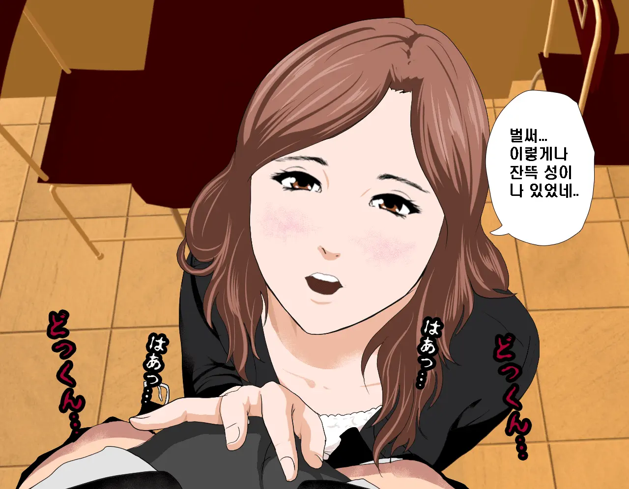 Saimin Seikyouiku 3